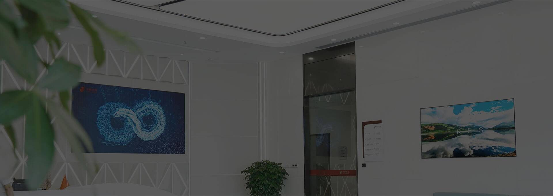 about hcp TECHNOLOGY