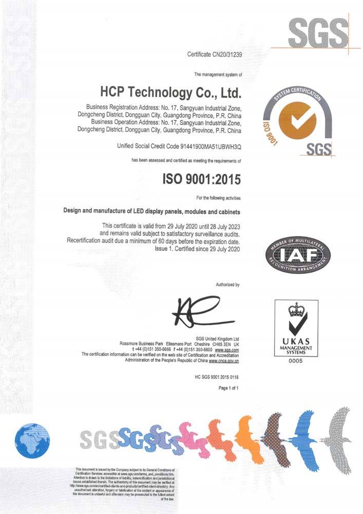 ISO9001